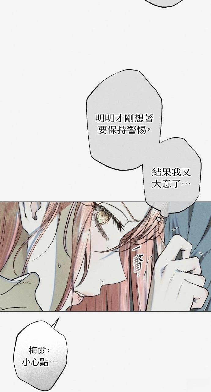 第26话43