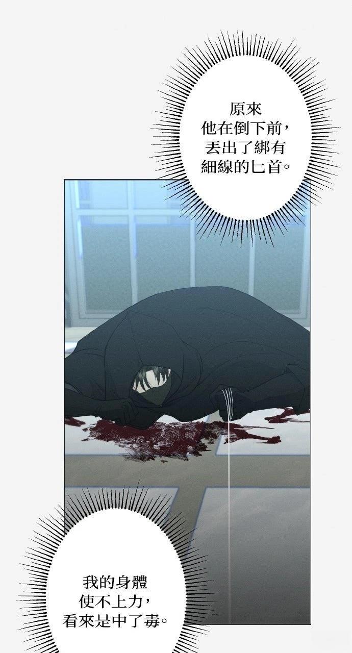 第26话44