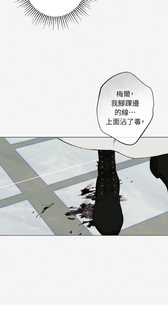 第26话45