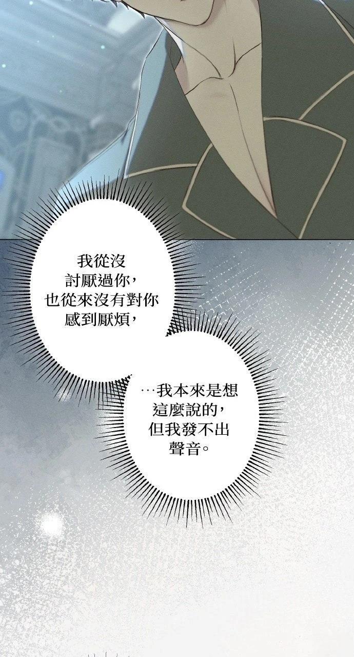 第26话47