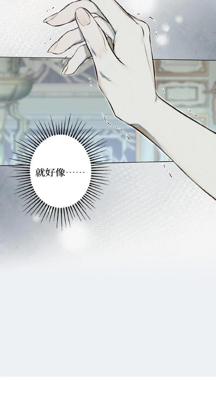 第26话49