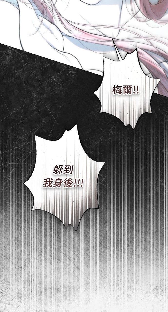 第26话7