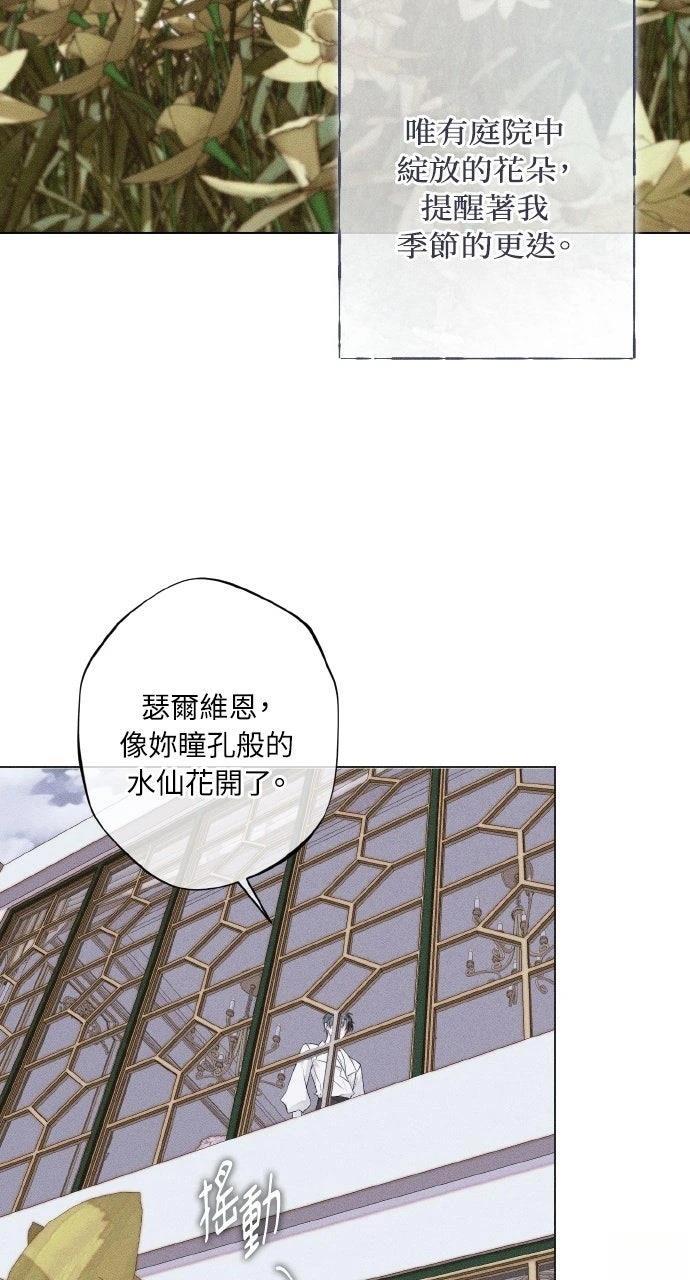 第29话15