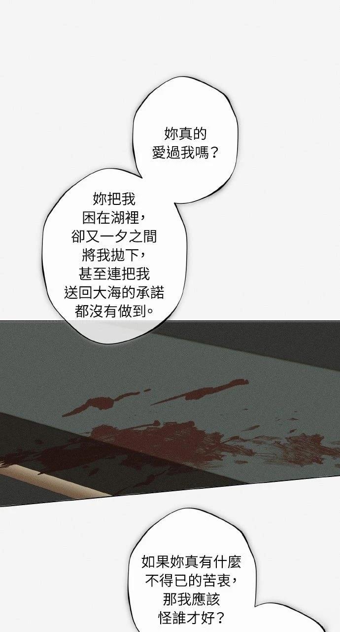 第29话19