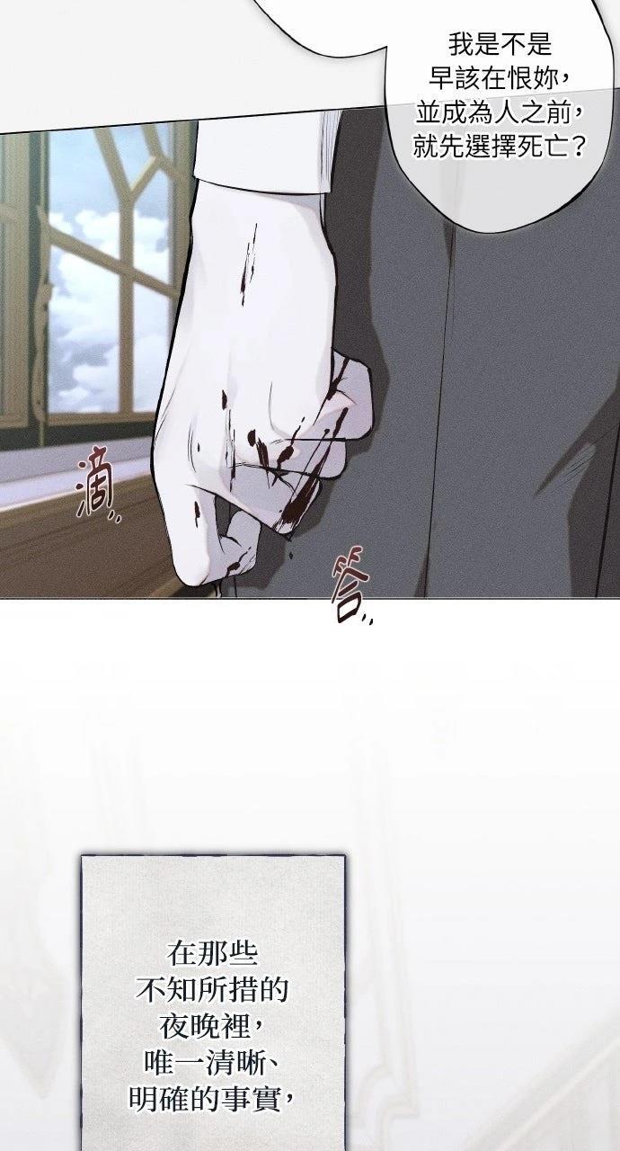 第29话20