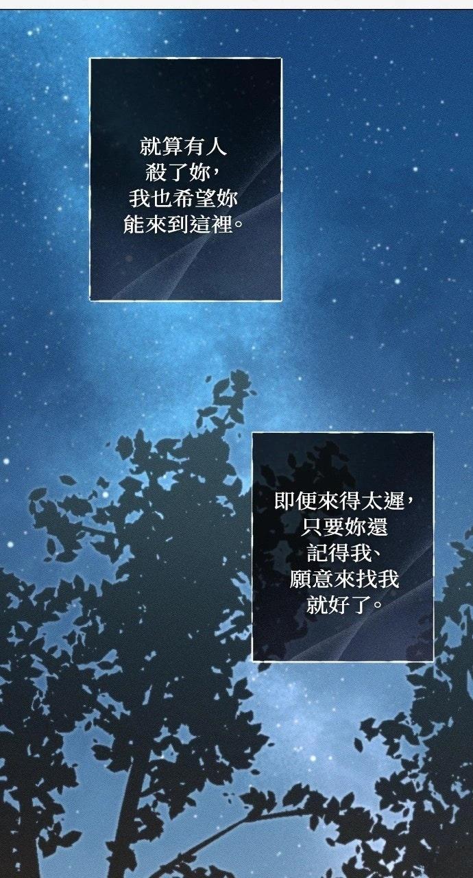 第29话24