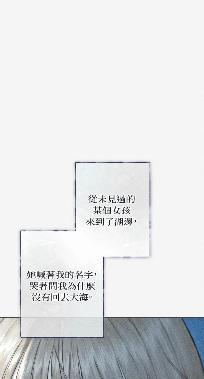 第29话29