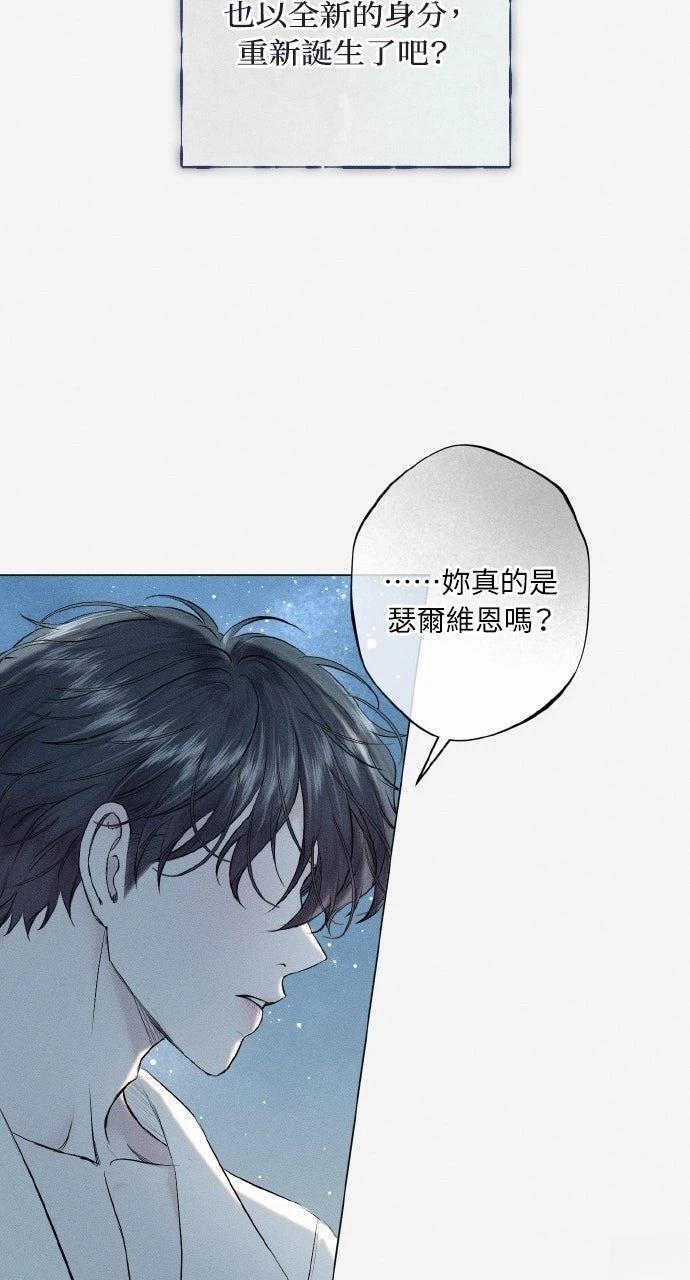 第29话31
