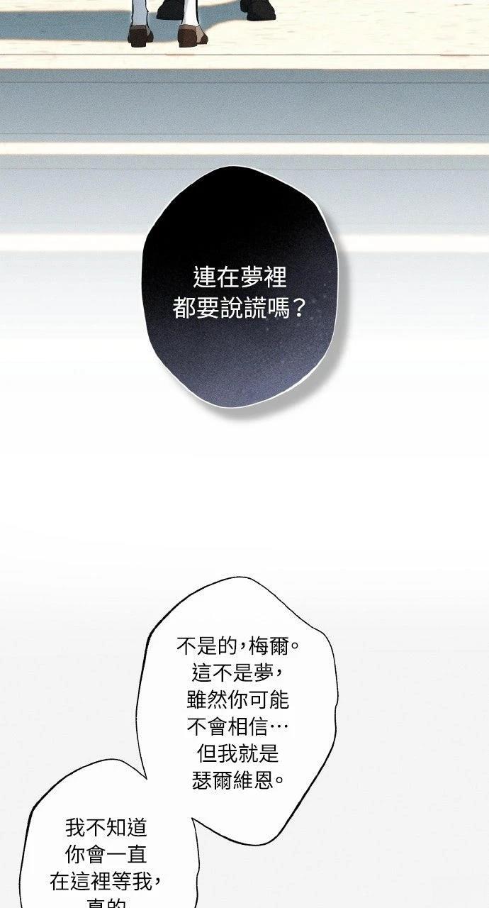 第29话35