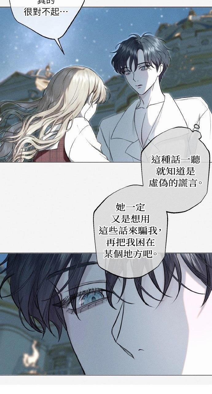 第29话36