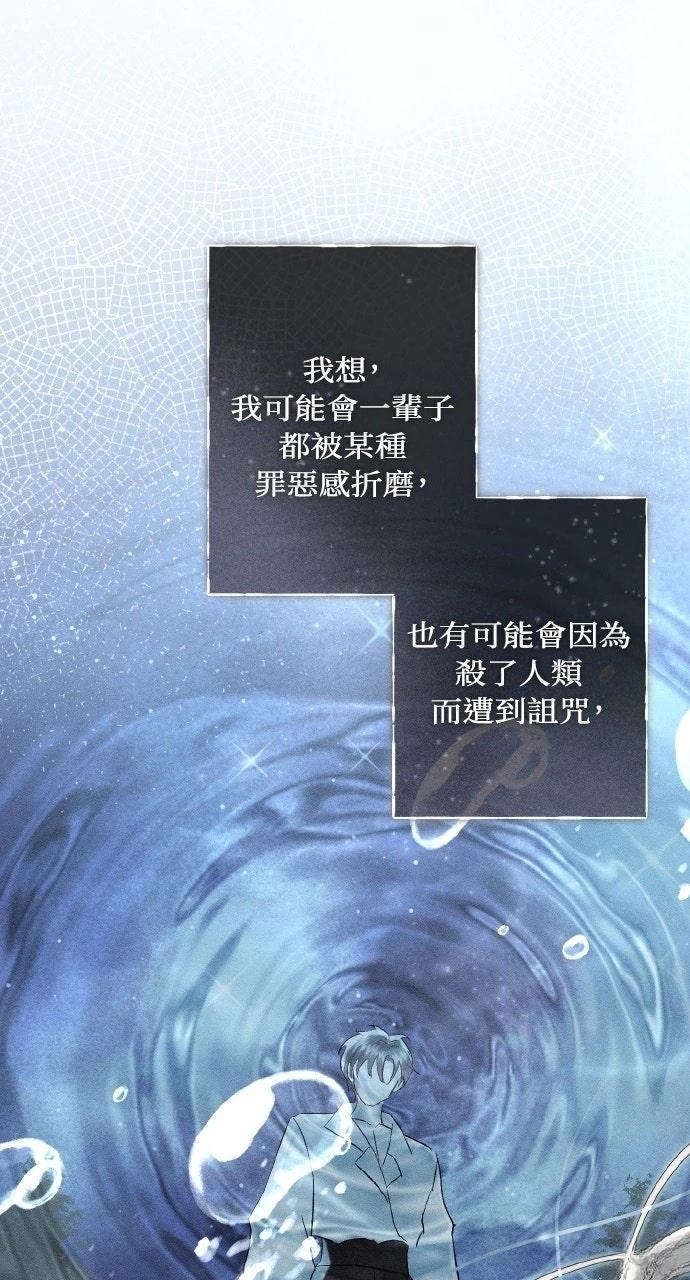 第29话4