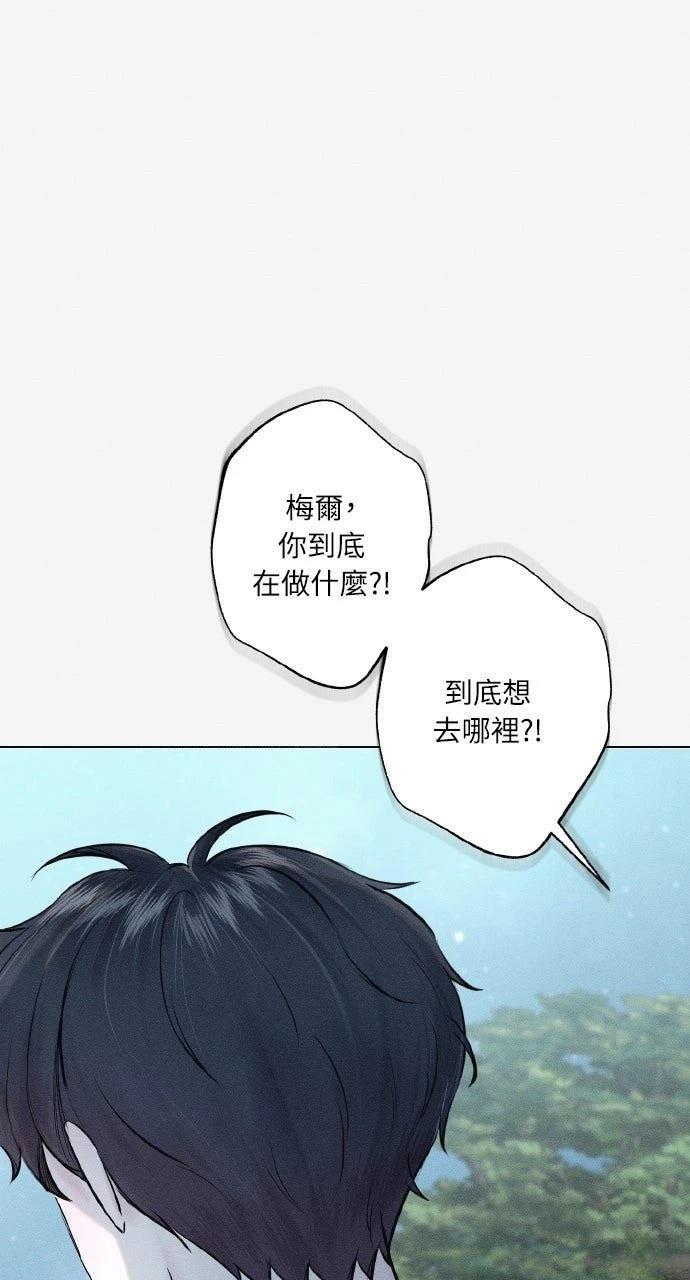 第29话41