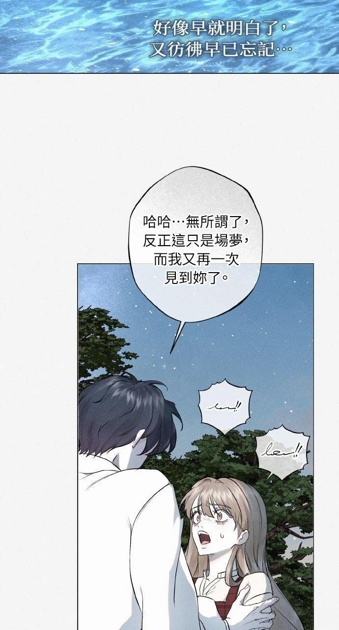 第29话43