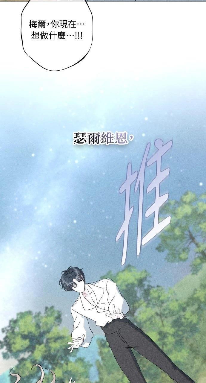 第29话45