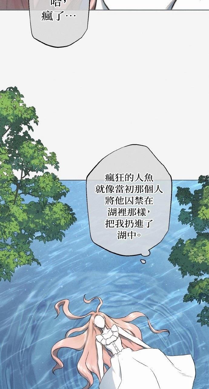 第29话54