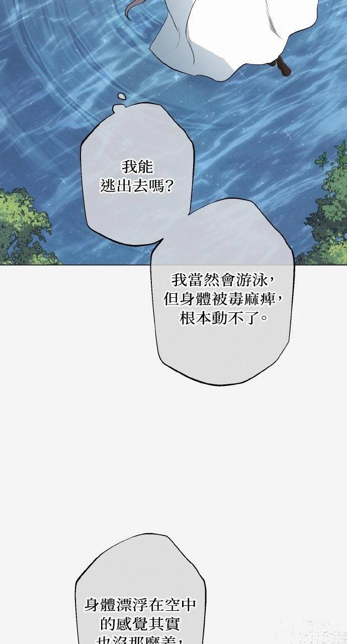 第29话55