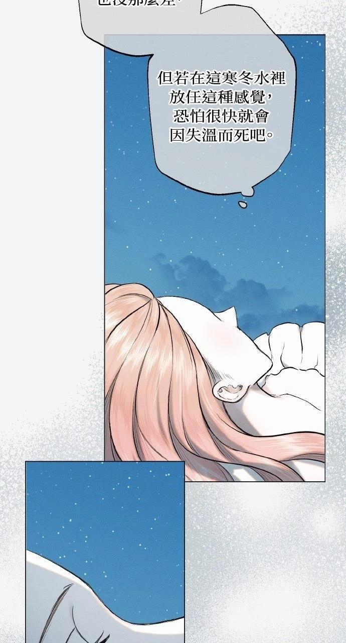 第29话56