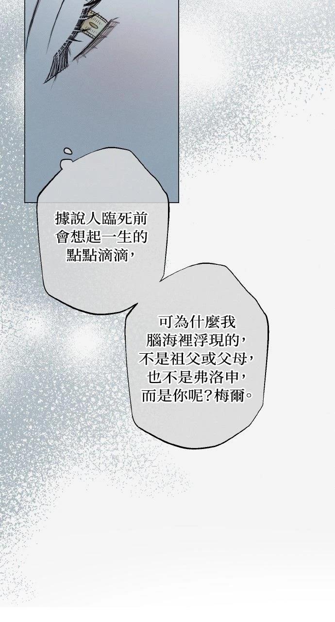 第29话57
