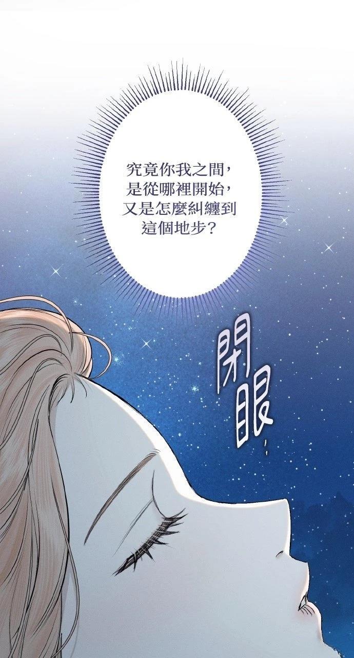 第29话58