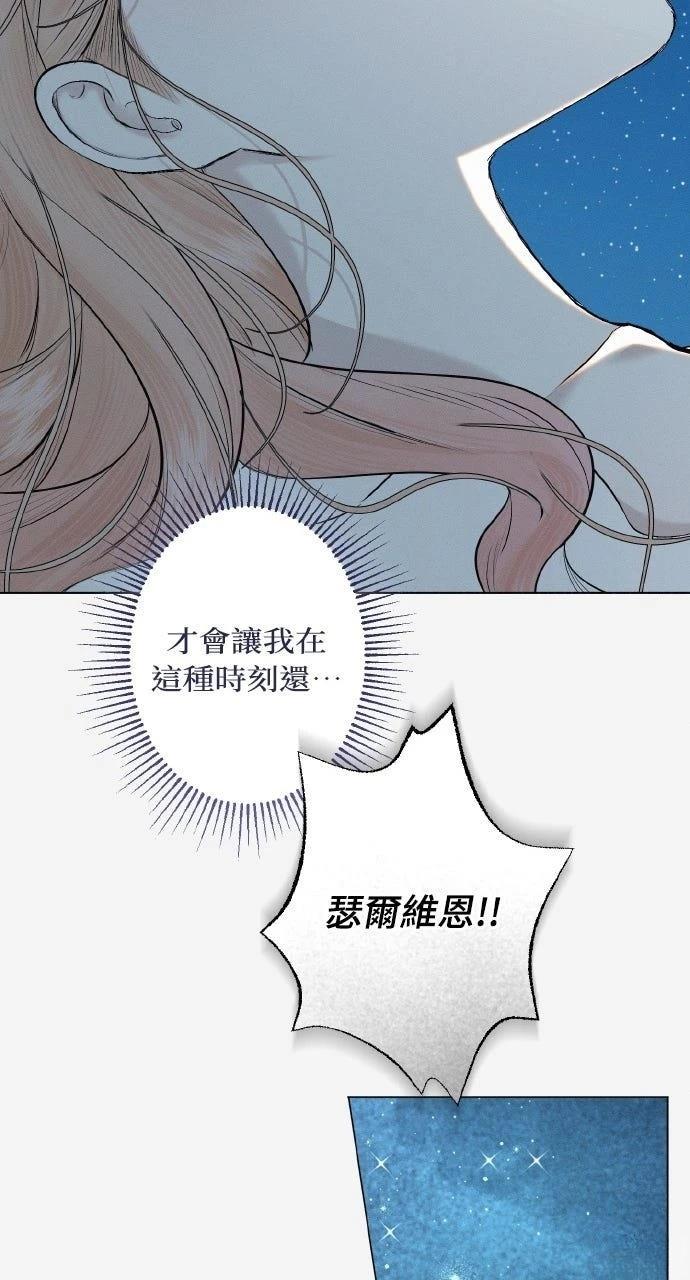 第29话59