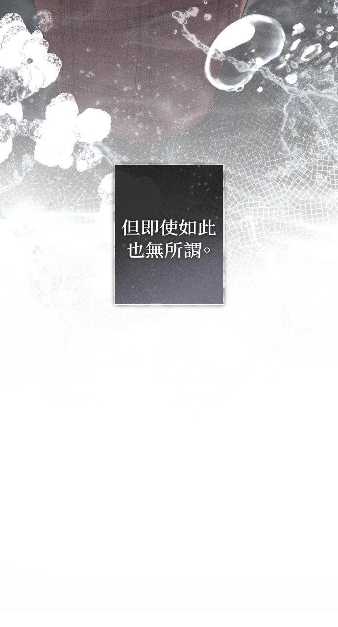 第29话6