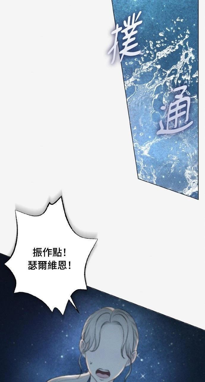 第29话60