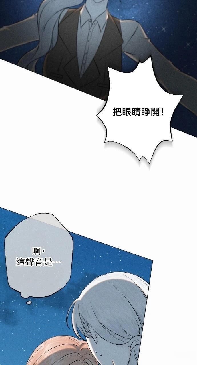 第29话61