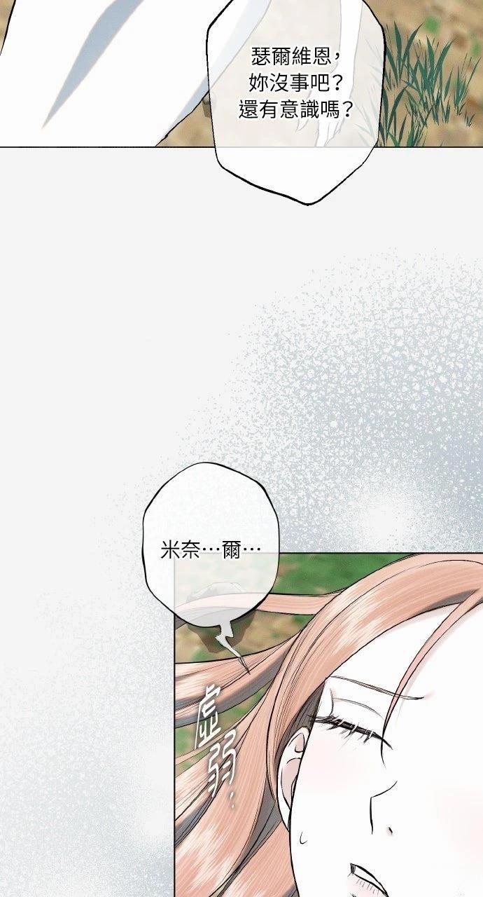 第29话66