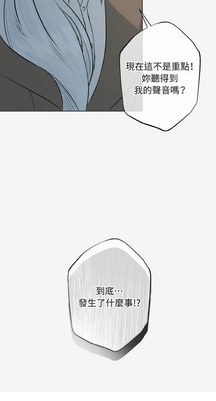 第29话68