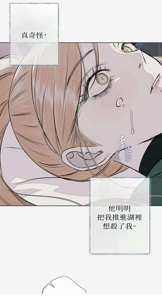 第32话11