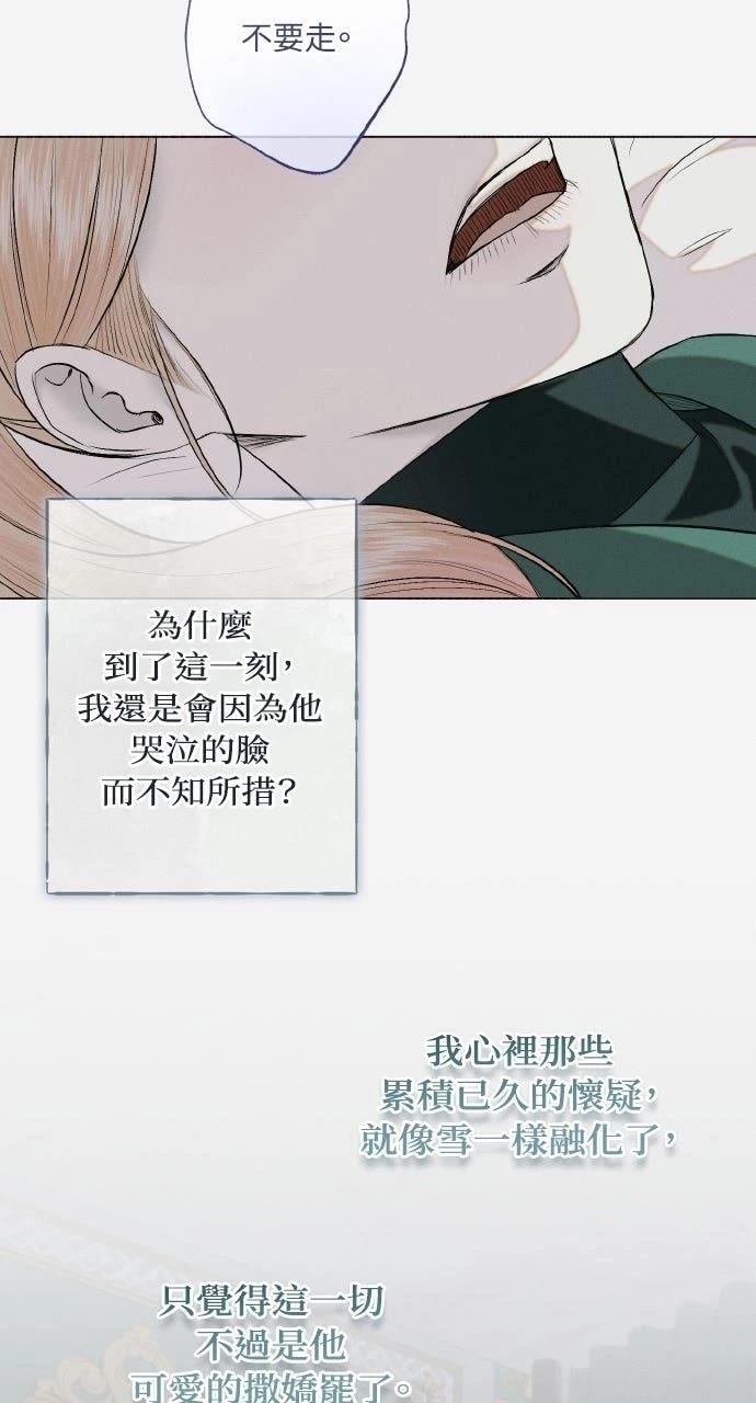 第32话12