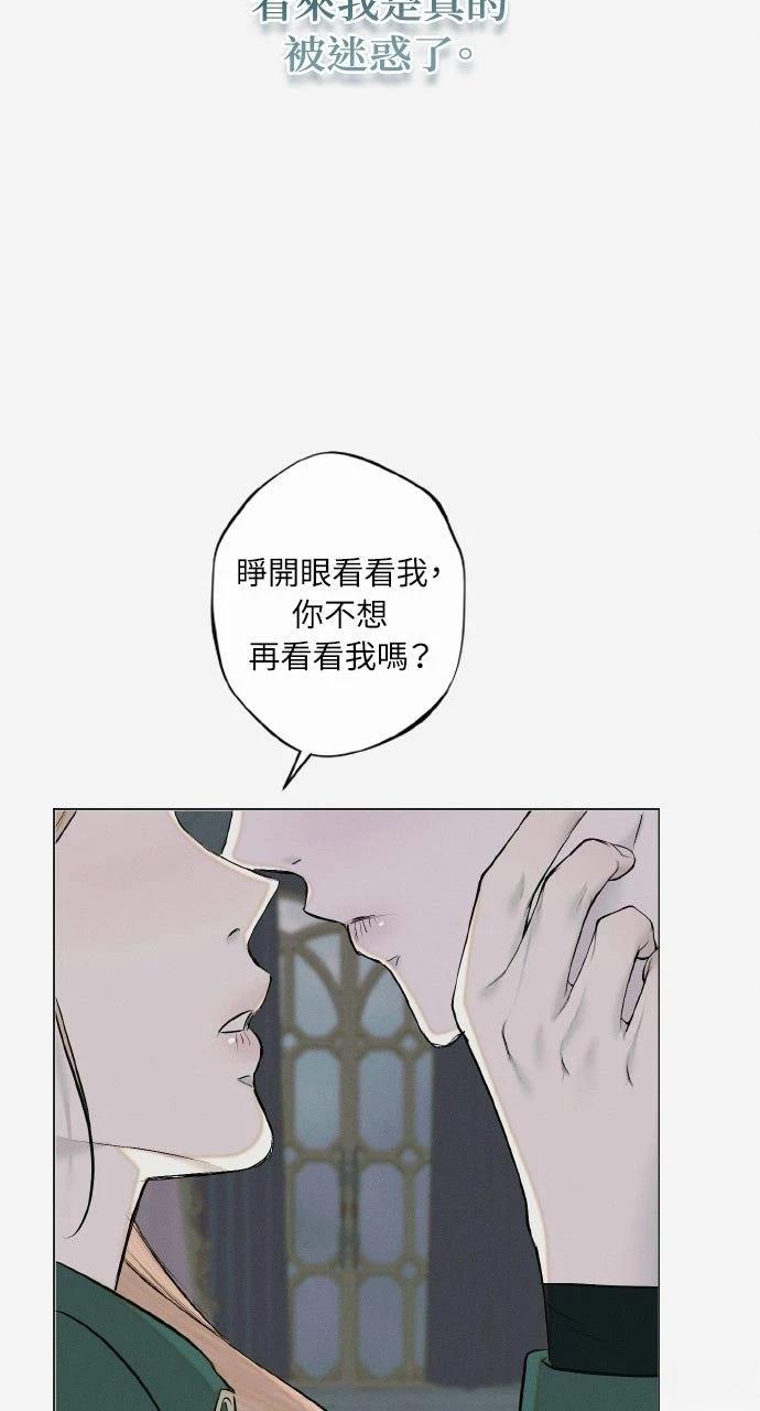 第32话14