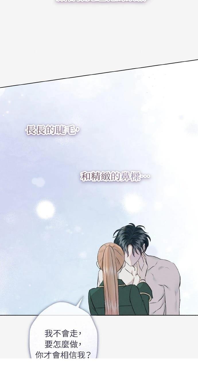 第32话17