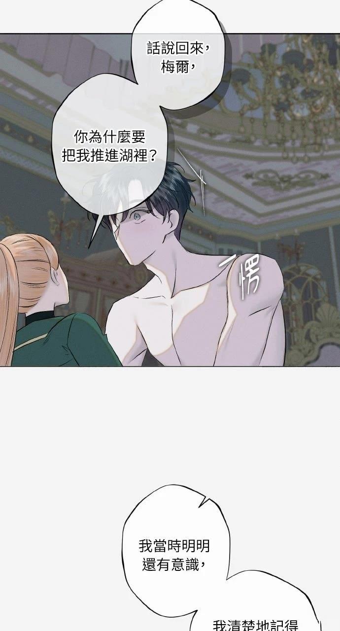 第32话22