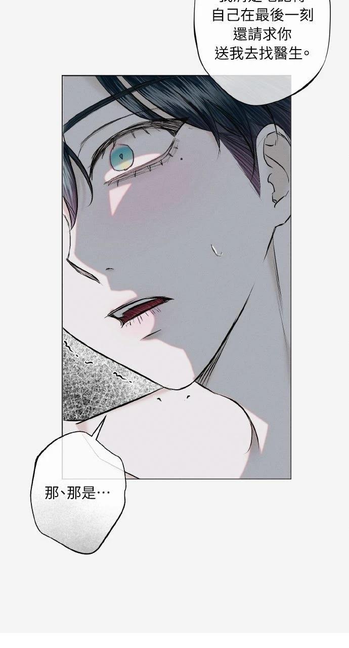 第32话23