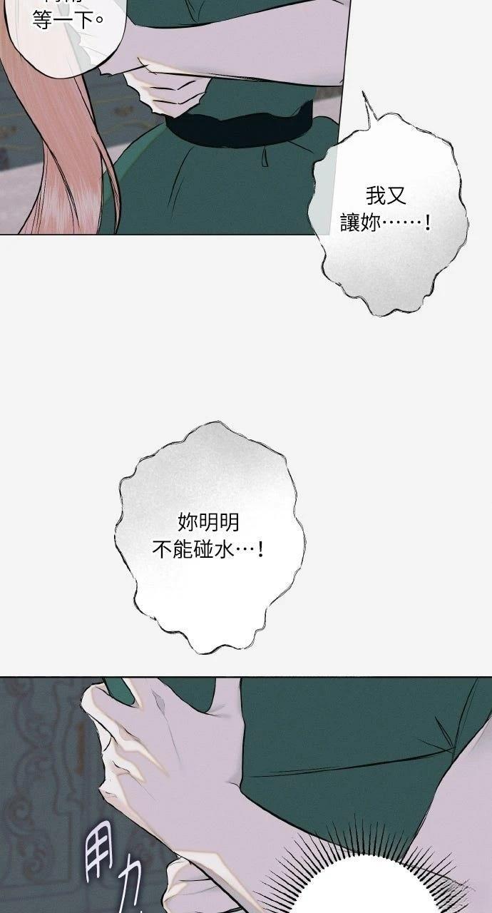 第32话28