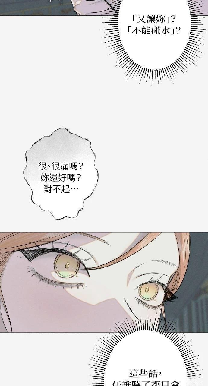 第32话29
