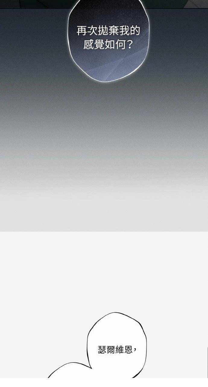 第32话3