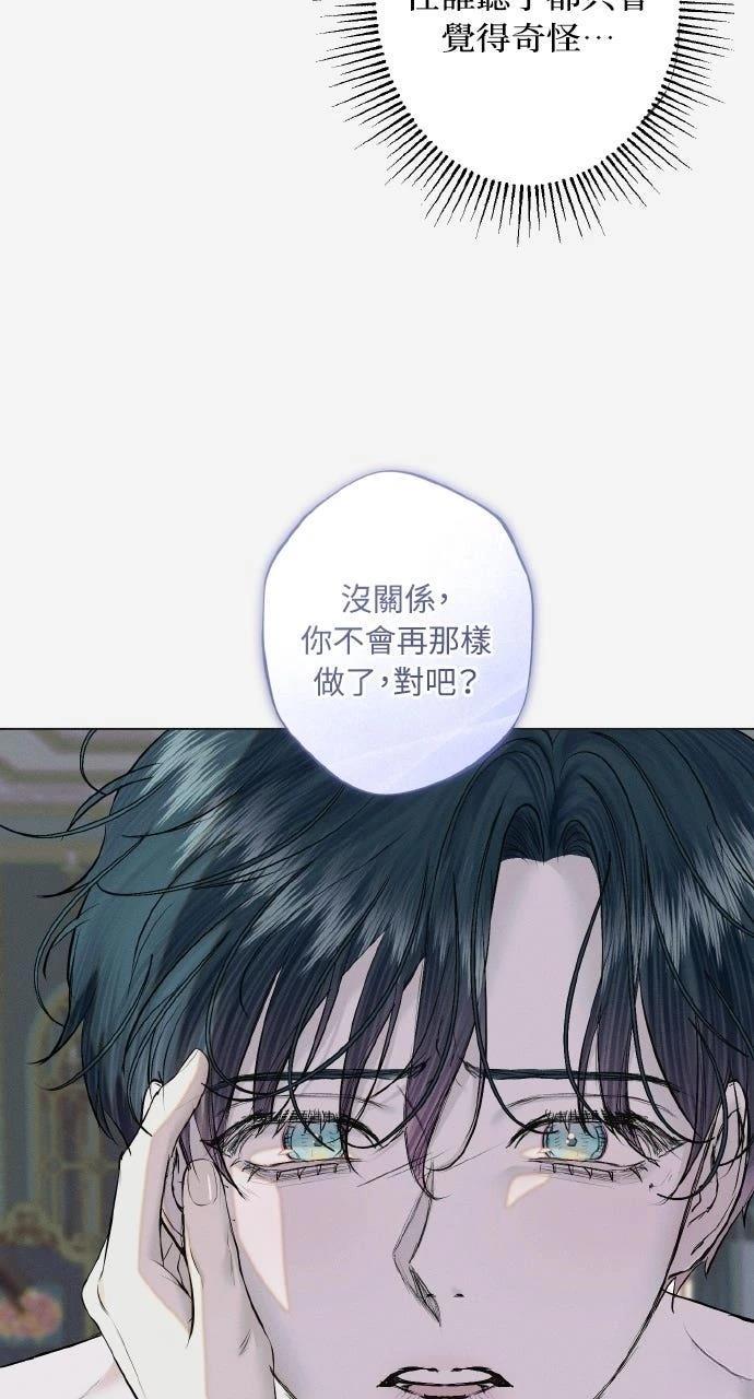 第32话30