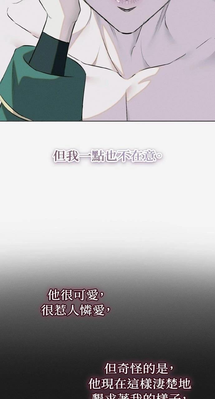 第32话31