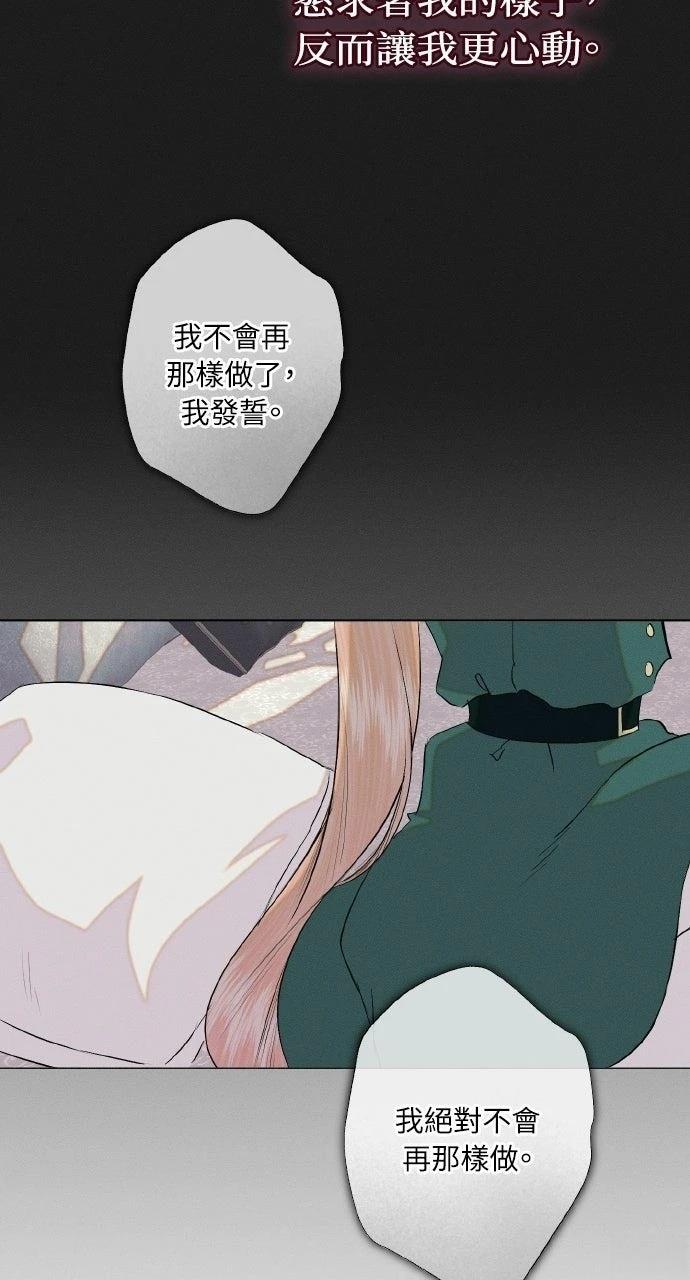 第32话32