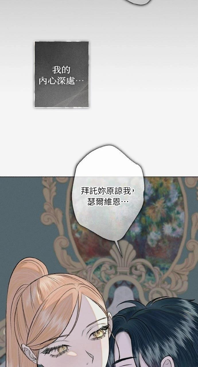 第32话33
