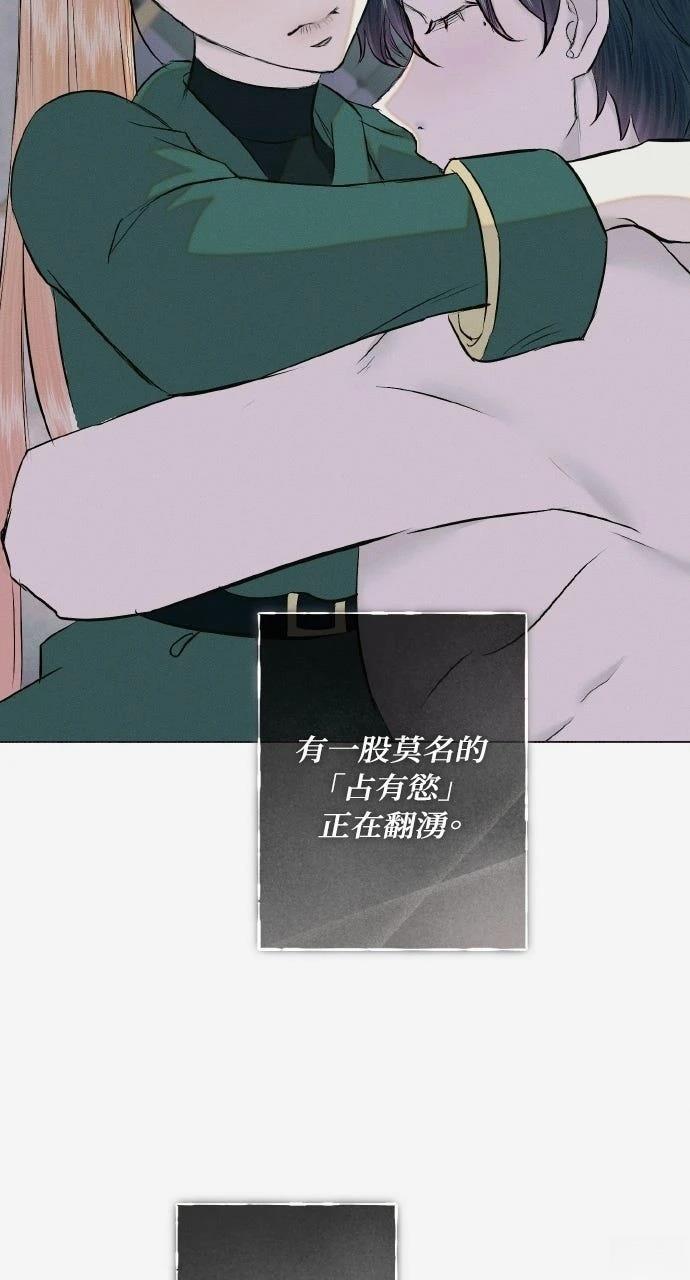 第32话34
