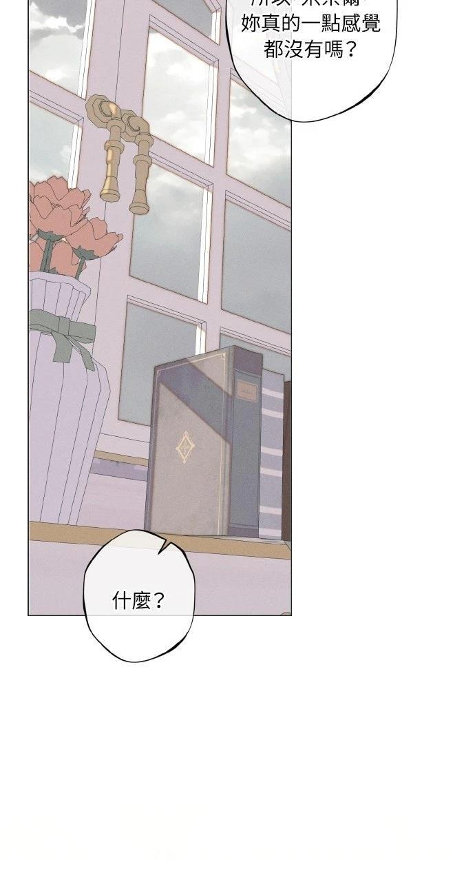 第32话40