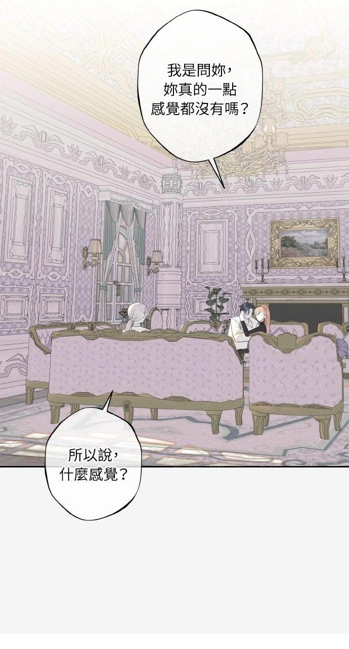 第32话41