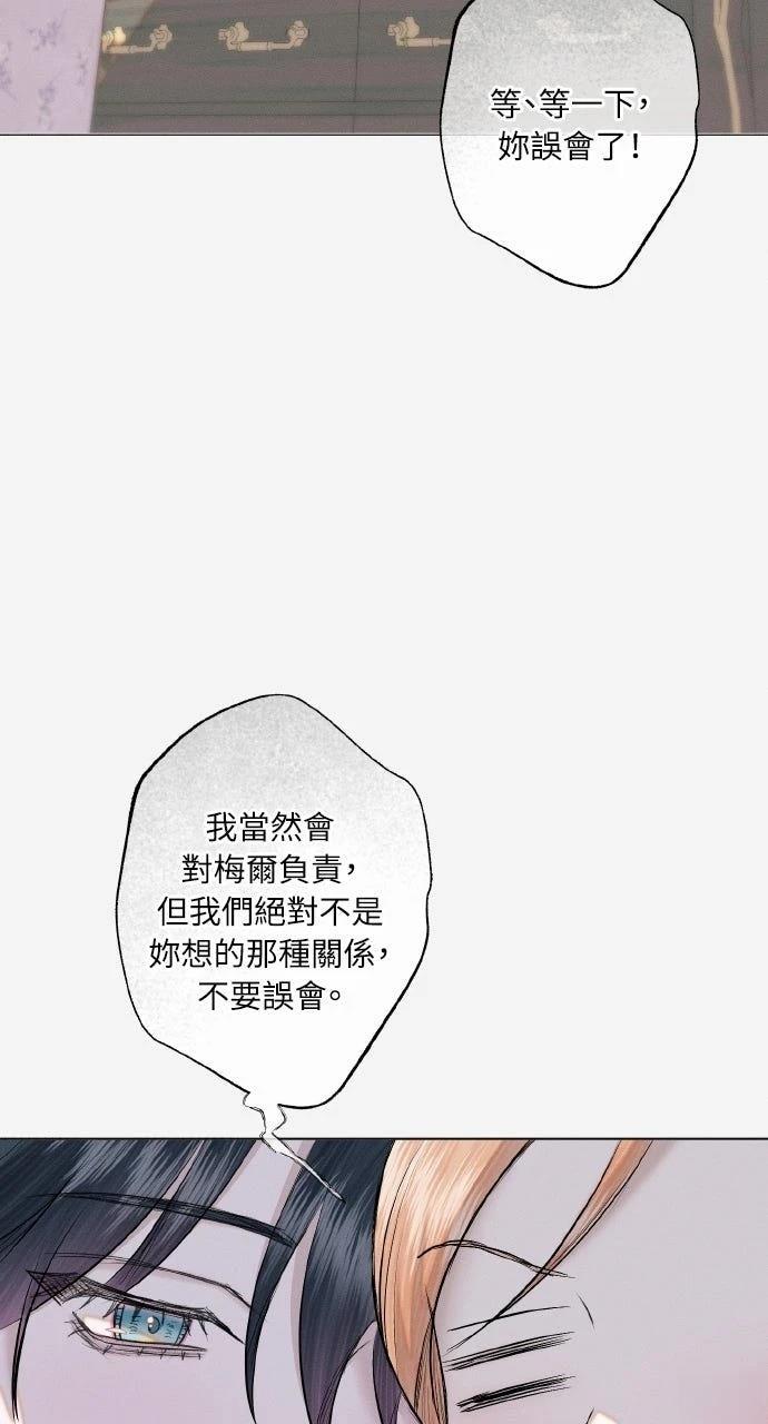 第32话49