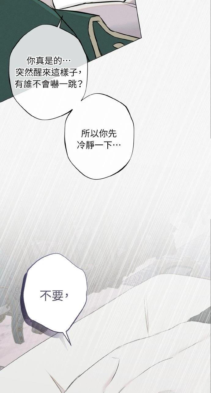 第32话5