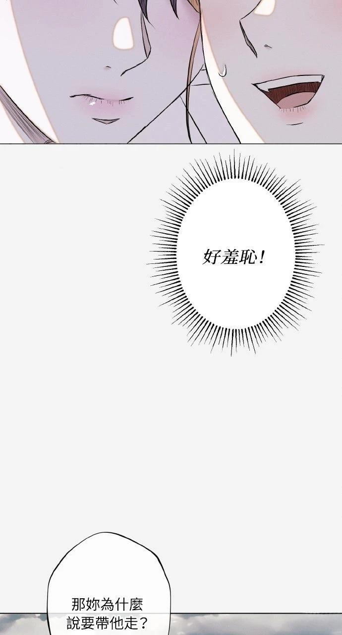 第32话50