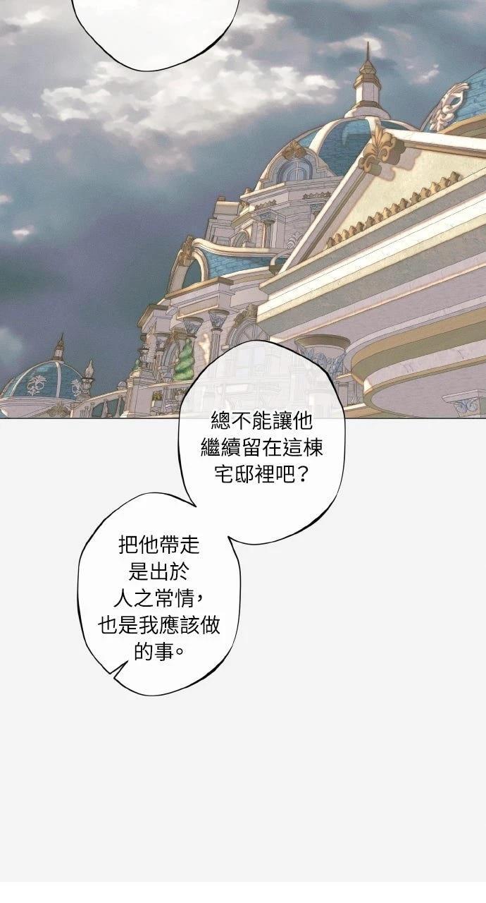 第32话51