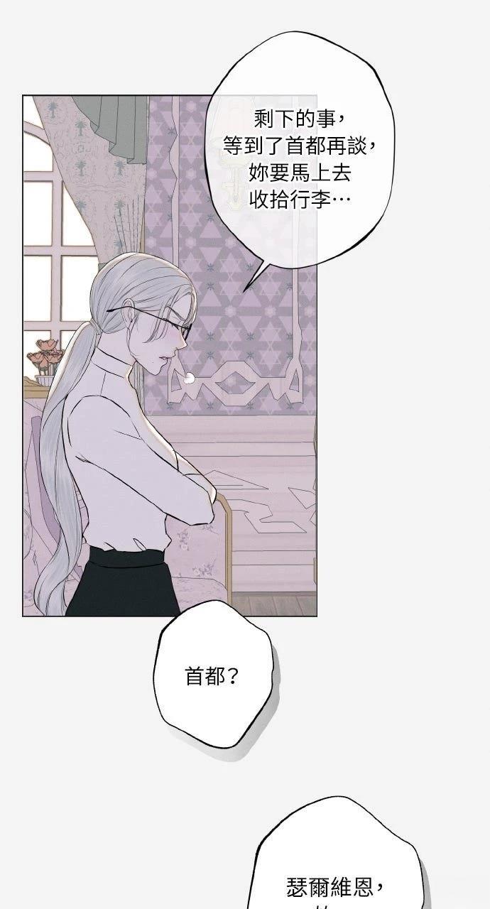 第32话52